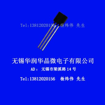 現(xiàn)貨供應(yīng)13003E1D 華晶三極管直銷！