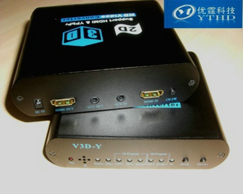 3D轉(zhuǎn)換器 優(yōu)霆科技生產(chǎn)批發(fā) 2D電視也可看3D效果電影圖像