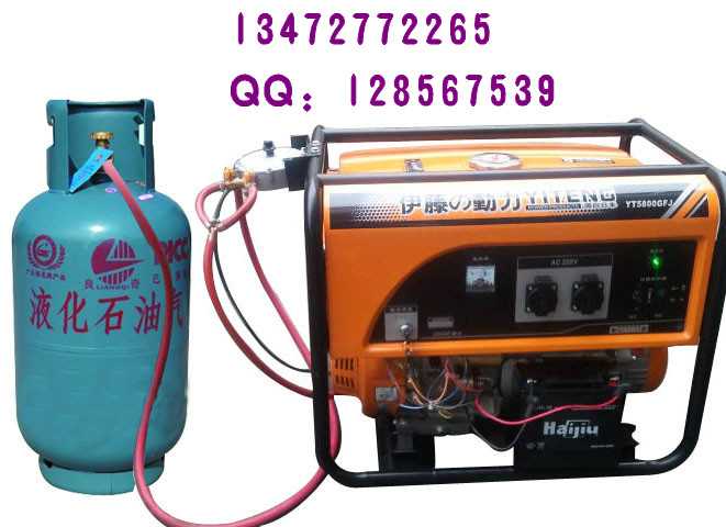 5kw燃?xì)獍l(fā)電機(jī) 小型燃?xì)獍l(fā)電機(jī) 電啟動(dòng)燃?xì)獍l(fā)電機(jī)廠(chǎng)