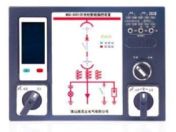 MECELL美高立MSC系列開關柜智能操控裝置
