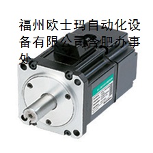韓國(guó)LS伺服電機(jī)求購(gòu)｜韓國(guó)邁克比恩伺服電機(jī)詢價(jià)