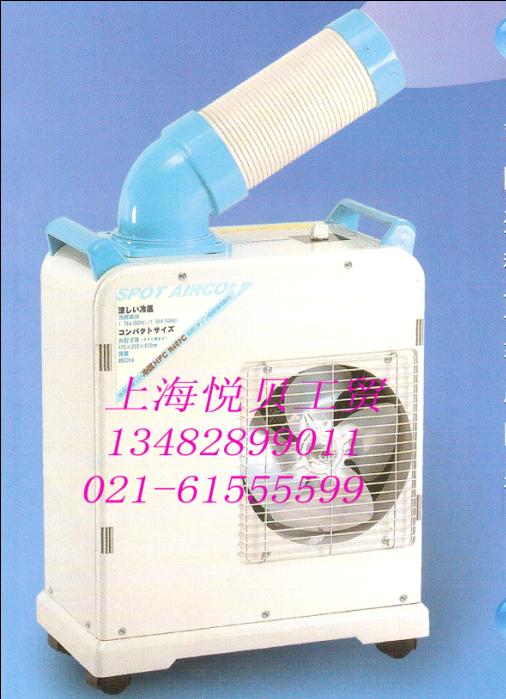 SAC18單管冷氣機(jī)工業(yè)冷氣機(jī)移動(dòng)空調(diào)日本品質(zhì)迷你家用廚房空調(diào)