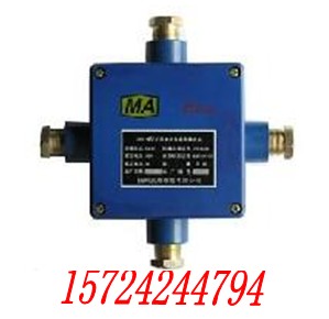 JHH-4礦用電話接線盒 JHH-4本安接線盒，JHH分線盒 JH