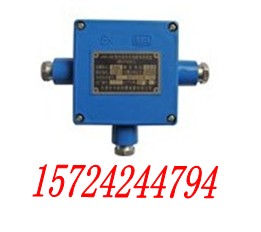 三通接線盒，JHH3接線盒，JHH3電路分線盒