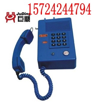 礦用電話機，本安型按鍵電話機