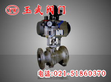 不銹鋼氣動(dòng)球閥Q641F，