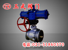 氣動(dòng)球閥 固定式氣動(dòng)球閥Q647F，PPL