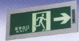 ZYMX-302防水防塵吸頂燈、ZYJ-A801標志燈