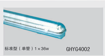 DBB301吸頂燈、MYZ104應(yīng)急燈、PKY506探照式熒光燈