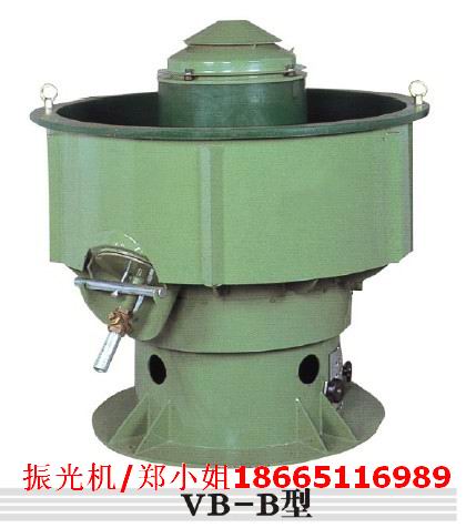 震動(dòng)研磨機(jī)，震動(dòng)研磨機(jī)廠家，五金件去毛刺震動(dòng)研磨機(jī)