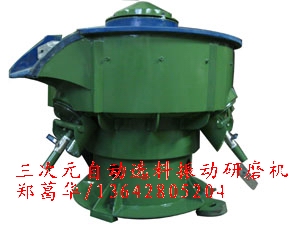 自動(dòng)拋光機(jī)，如何選購(gòu)合適的自動(dòng)拋光機(jī)？東莞金鈺自動(dòng)拋光機(jī)