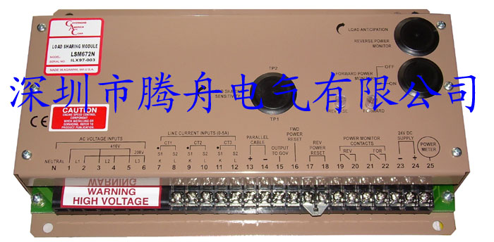 |LSM672負荷分配器|LSM201|SYC6714|美國GAC