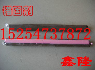 水泥錨固劑，樹脂錨固劑，2335錨固劑，錨固劑