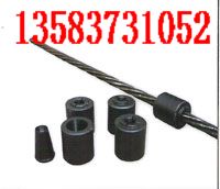 MK15型礦用錨索錨具，15.24礦用錨索錨具