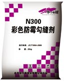 邢臺(tái)黑色瓷磚填縫劑，石家莊瓷磚勾縫劑，滄州大理石膠粉，瓷磚粘結(jié)劑