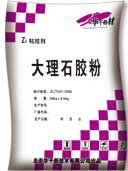 邯鄲大理石膠粉，滄州瓷磚粘結(jié)劑，衡水馬賽克膠粉