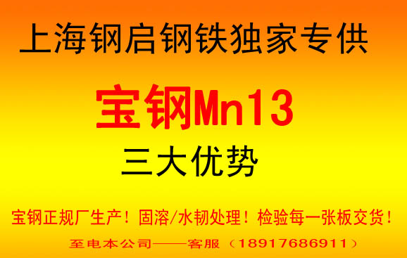 mn13價(jià)格