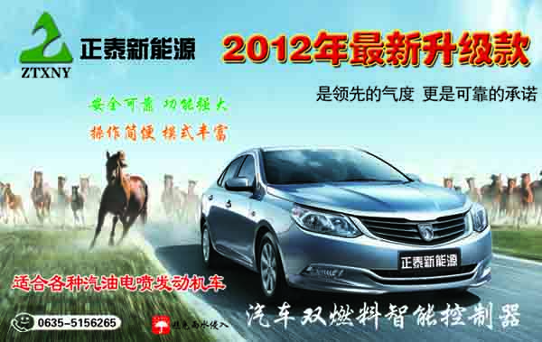 汽車改裝甲醇控制器 甲醇汽車控制器生產(chǎn)廠家 甲醇控制器價格 冷啟動