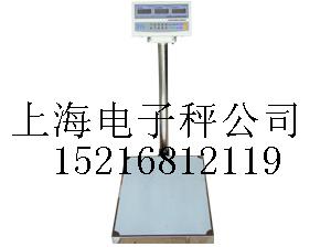 資陽電子稱，阿壩電子稱，甘孜電子稱，涼山電子稱