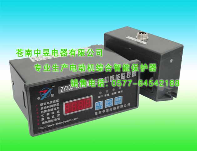 ARD3電動機(jī)智能保護(hù)器-智能監(jiān)控器-中昱電器