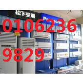 空調(diào)加氟多少錢，1.5p空調(diào)加氟多少錢，北京空調(diào)加氟價(jià)格2012