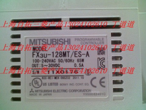 三菱磁粉制動器	ZKG-20YN