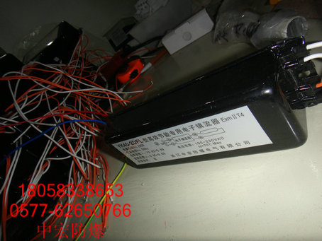 中宏YK防爆電子鎮(zhèn)流器，批發(fā)防爆電子鎮(zhèn)流器，防爆鎮(zhèn)流器廠家直銷(xiāo)