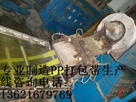 上海一出三帶PP打包帶生產(chǎn)線，PET生產(chǎn)線，聚丙烯機(jī)械，包裝生產(chǎn)線