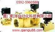 高品質(zhì)，堅(jiān)固耐用---ODE電磁閥
