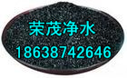 無煙煤濾料生產(chǎn)廠家   無煙煤濾料出廠價格