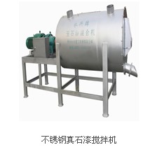 新型真石漆攪拌機(jī)價(jià)格|河南鄭州真石漆攪拌機(jī)價(jià)格【鄭州永興重工】
