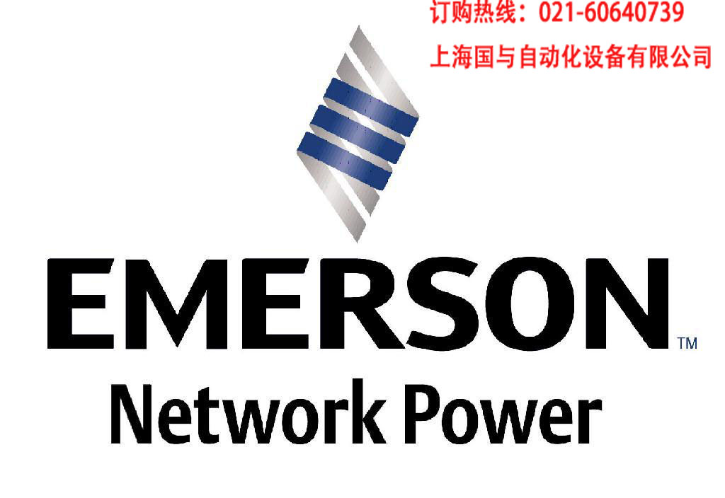 EV800-4T0037G艾默生總代理