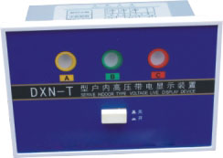 DXN-T(Q)戶內(nèi)高壓帶電顯示器(Ⅰ型)GSN