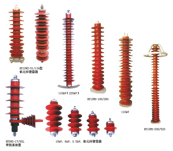 江蘇HY5WX-7.6/35線路用避雷器