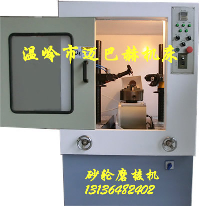 齒輪倒棱機（雙頭）