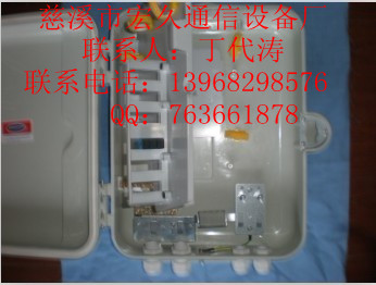 SMC復合材料24芯光纖分纖箱產(chǎn)品資料