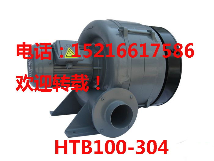 哈爾濱htb100 304風(fēng)機,綏化htb100 304風(fēng)機廠家