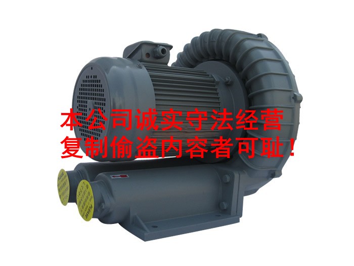rb-055風機rb-055風機3.7kw廠家質保一年