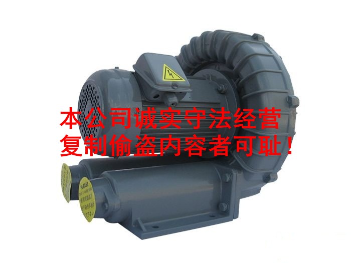 rb-077風(fēng)機(jī)rb-077風(fēng)機(jī)5.5kw廠家直銷(xiāo)質(zhì)保一年