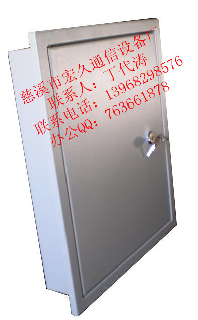 入墻式48芯光纖分纖箱！48芯光纜配線箱！48芯光纖分線箱