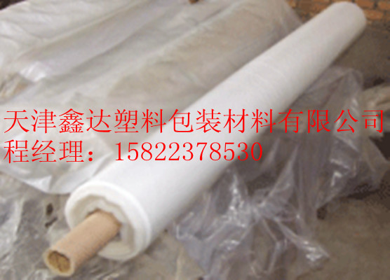 四川塑料布--內(nèi)江--塑料布-- 樂山--塑料布--南充塑料布