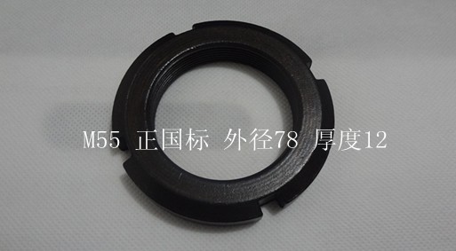 供應(yīng)圓螺母GB812-1998  正國(guó)標(biāo)M55*2價(jià)格就在溫州立誠(chéng)