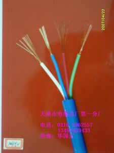 機電硐室通信電纜 MHYV5×2×7/0.28