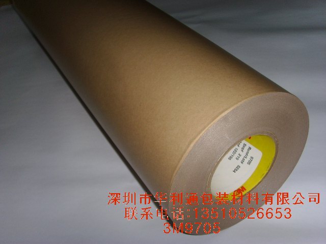 供應(yīng)3M9725膠帶、提供珠三角、福建、蘇州、泉州、福州、廣州