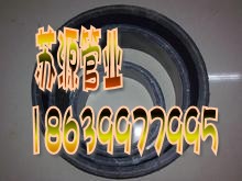 鋼編骨架復合管