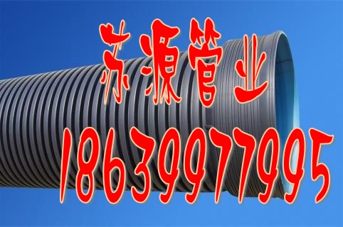 三門峽鞏義洛陽(yáng)雙壁波紋管
