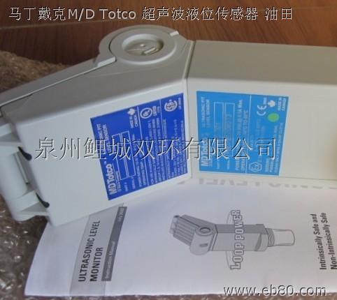 原裝進口M/D Totco產品