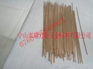 15%銀焊條，15%銀磷銅焊條，BCu15P，BCu80PAg