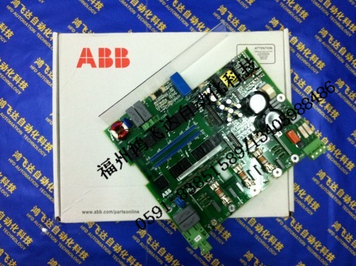 3HAC0966-37【信譽(yù)是種子,效益是果實(shí)】鴻飛達(dá)