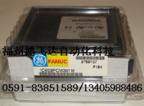 A06B-0267-B605#S000全優(yōu)質(zhì)，發(fā)那科電機(jī)配件